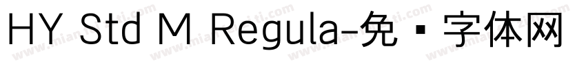HY Std M Regula字体转换